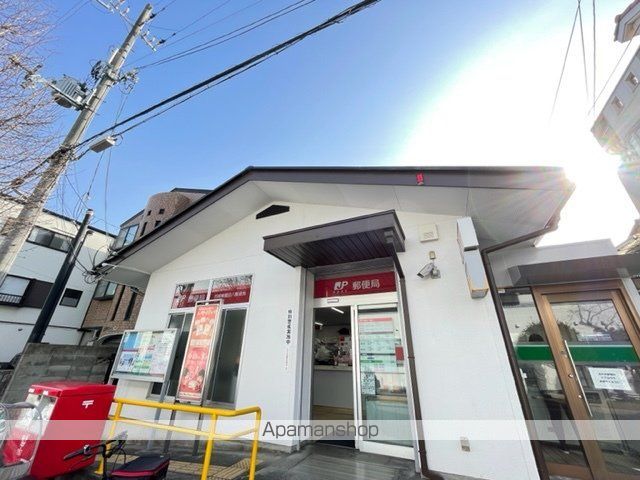 郵便局　尼崎東園田八郵便局（郵便局）まで223m