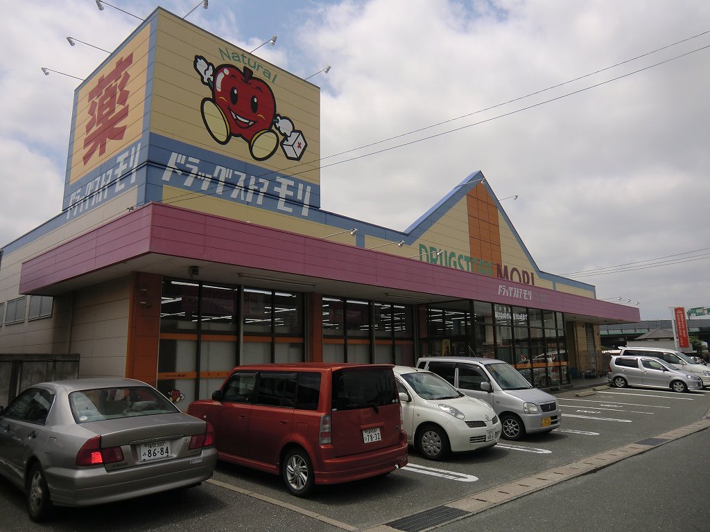 ドラックストア　ドラッグストアモリ 水城店（ドラッグストア）まで1008m