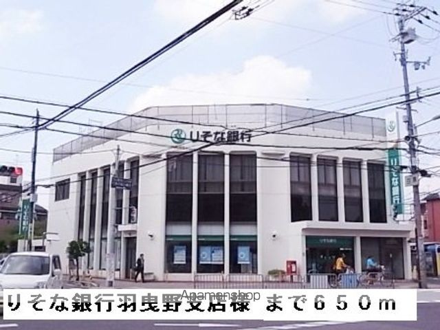 銀行　りそな銀行羽曳野支店様（銀行）まで650m