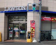 コンビニ　ローソン立売堀三丁目店（コンビニ）まで170m