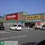 ドラックストア　キリン堂フレスポ阿波座店（ドラッグストア）まで440m