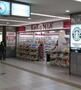 ドラックストア　KoKuMiN近鉄布施駅店・駅直結♪♪（ドラッグストア）まで525m