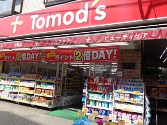 ドラックストア　トモズ学芸大学店（ドラッグストア）まで772m