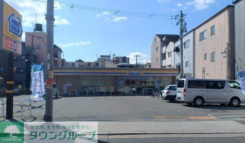コンビニ　ミニストップ東淀川豊里4丁目店（コンビニ）まで150m