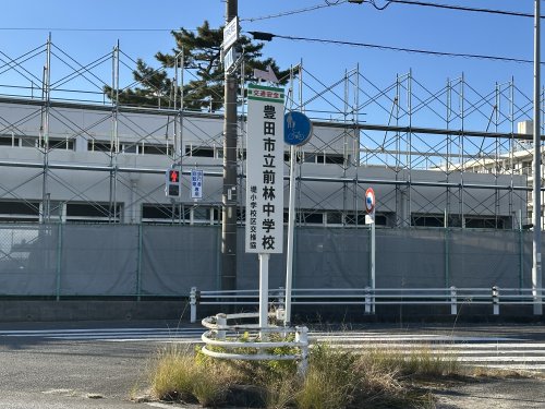 中学校　豊田市立前林中学校（中学校）まで2818m