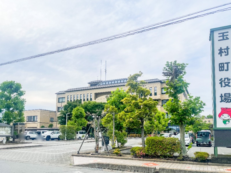 役所　玉村町役場（役所）まで117m