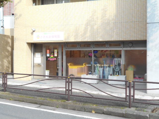 幼稚園・保育園　小学館アカデミーさぎぬま保育園（幼稚園・保育園）まで596m