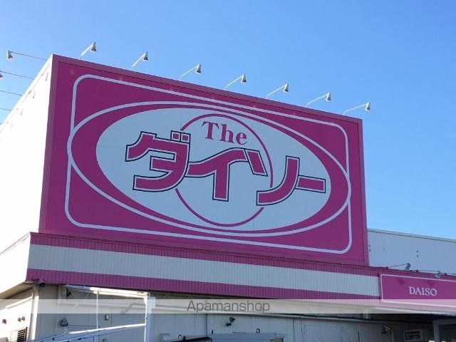 その他　ダイソー愛西プラザ店（その他）まで1469m