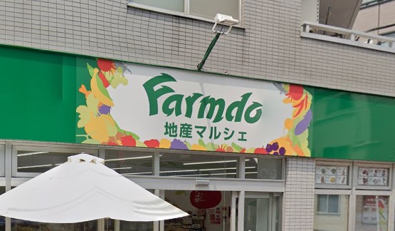 スーパー　地産マルシェ長原店（スーパー）まで437m