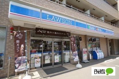 コンビニ　ローソン習志野鷺沼台二丁目店（コンビニ）まで636m