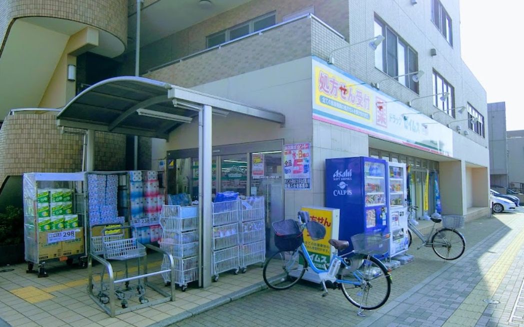その他　ドラッグセイムス中神駅北口店（その他）まで988m