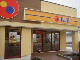 飲食店　松屋 西五反田店（飲食店）まで458m