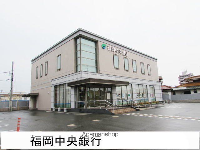 銀行　福岡中央銀行（銀行）まで700m