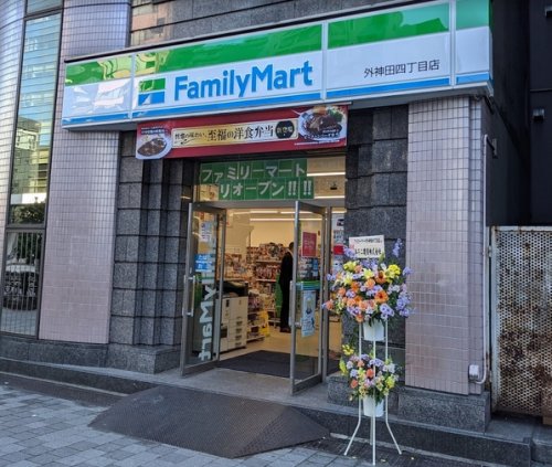 コンビニ　ファミリーマート 外神田四丁目店（コンビニ）まで302m