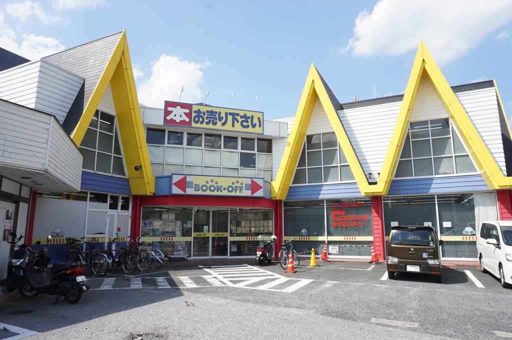 ショッピングセンター　BOOKOFF　川口飯塚店（ショッピングセンター）まで224m