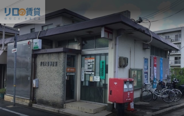 郵便局　伊丹大野郵便局（郵便局）まで475m