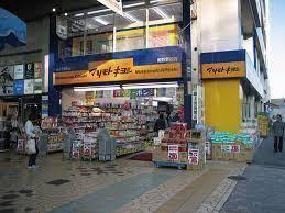 ドラックストア　マツモトキヨシ南青山店（ドラッグストア）まで257m