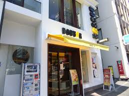 飲食店　ドトールコーヒーショップ外苑前店（飲食店）まで238m