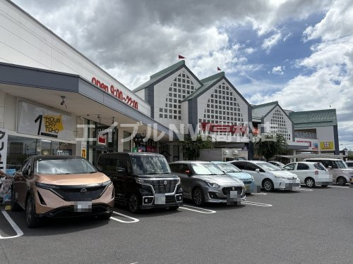 スーパー　マルナカ パワーシティレインボー店（スーパー）まで306m