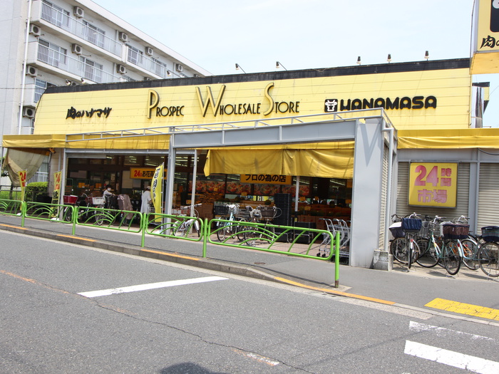 スーパー　肉のハナマサ　お花茶屋店（スーパー）まで549m