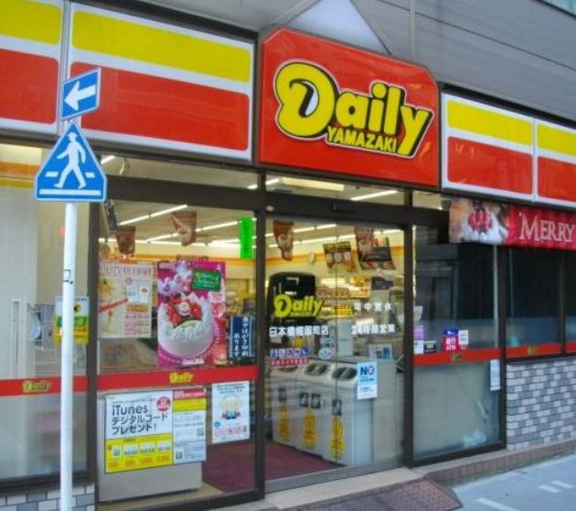 コンビニ　デイリーヤマザキ日本橋堀留町店（コンビニ）まで111m