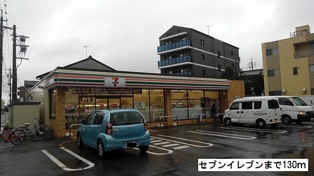 コンビニ　セブンイレブン阿由知通3丁目店（コンビニ）まで130m