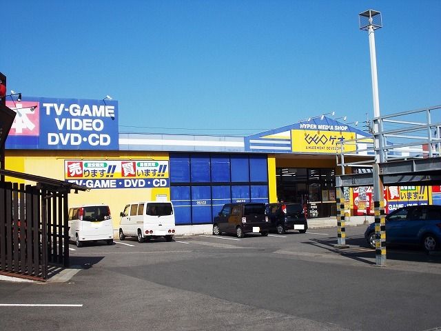 レンタルビデオ　ゲオ　恒久店（レンタルビデオ）まで500m