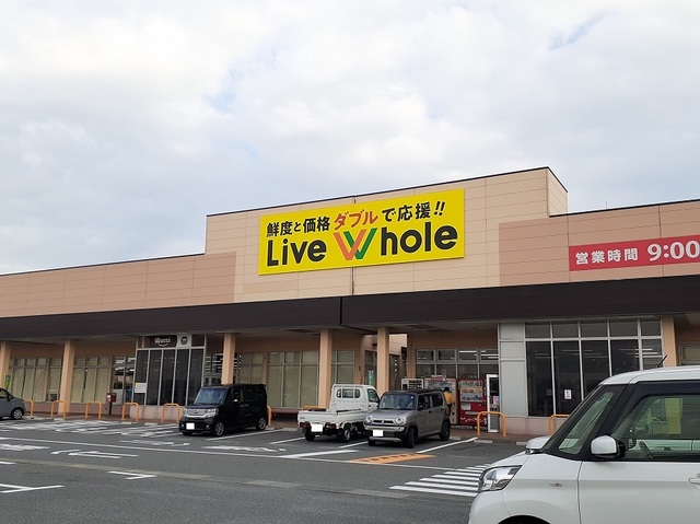 その他　リブホールまで1900m