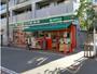 スーパー　まいばすけっと西糀谷4丁目店（スーパー）まで192m