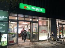 ピアーチェ・ウチムラPart11の周辺写真