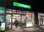 スーパー　マルエツ糀谷駅前店（スーパー）まで382m