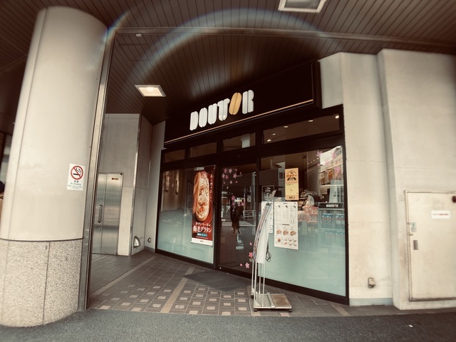 飲食店　ドトールコーヒーショップ希望ヶ丘店（飲食店）まで192m