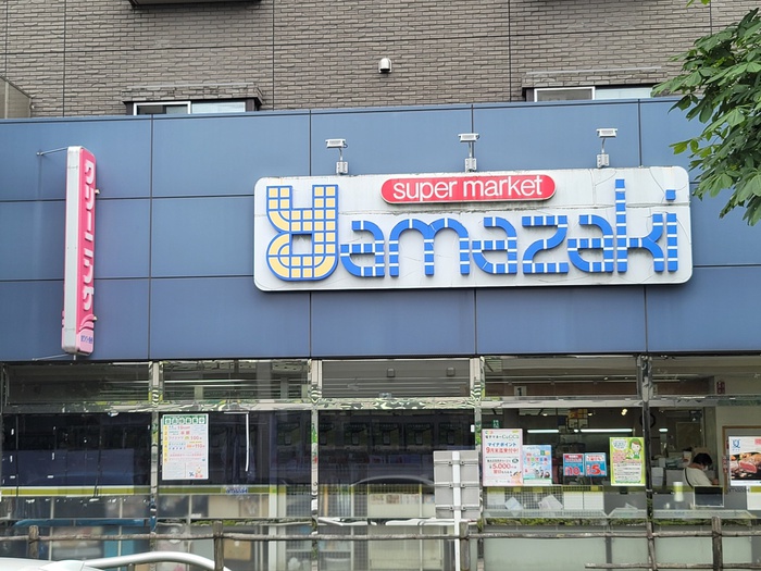 スーパー　スーパーヤマザキ　東久留米西口店（スーパー）まで101m