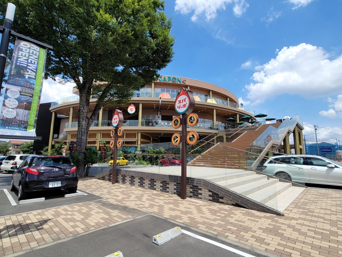 飲食店　スパジアムジャポン（入浴施設）（飲食店）まで1944m