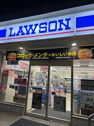 コンビニ　ローソン反町2丁目店（コンビニ）まで212m