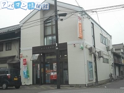 郵便局　新潟沼垂郵便局（郵便局）まで319m