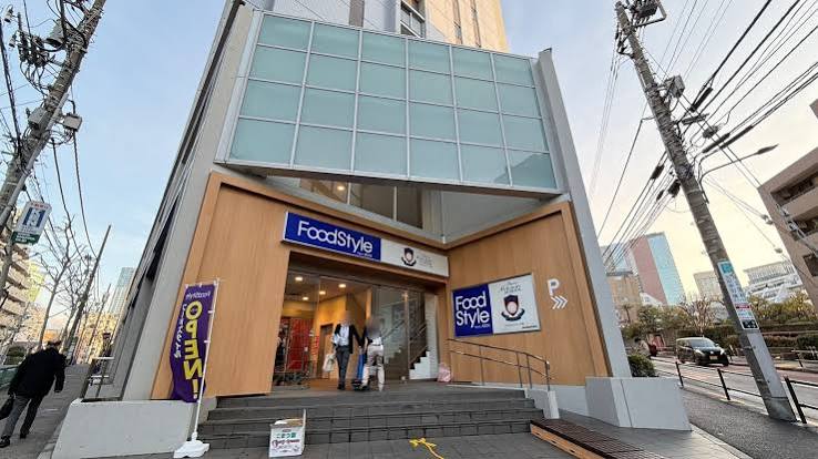 スーパー　フードスタイル三田店（スーパー）まで385m
