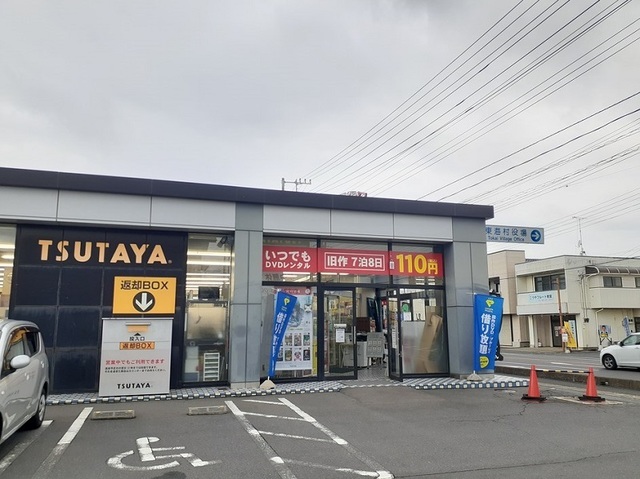 レンタルビデオ　BOOKACE　東海店（レンタルビデオ）まで1100m
