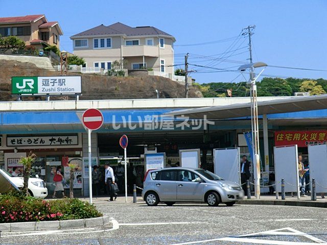 その他　逗子（その他）まで907m