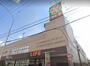 スーパー　ライフ緑橋店（スーパー）まで394m