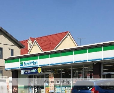 コンビニ　ファミリーマート（コンビニ）まで610m