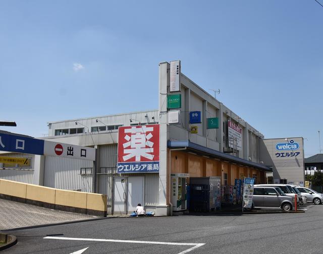 ドラックストア　ウエルシア春日部豊春店（ドラッグストア）まで1806m
