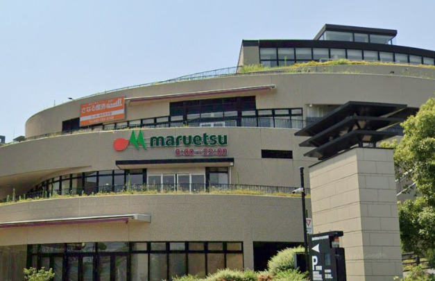 スーパー　マルエツ 磯子店（スーパー）まで558m