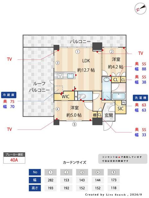 デュオステージ海老名IIの間取り写真
