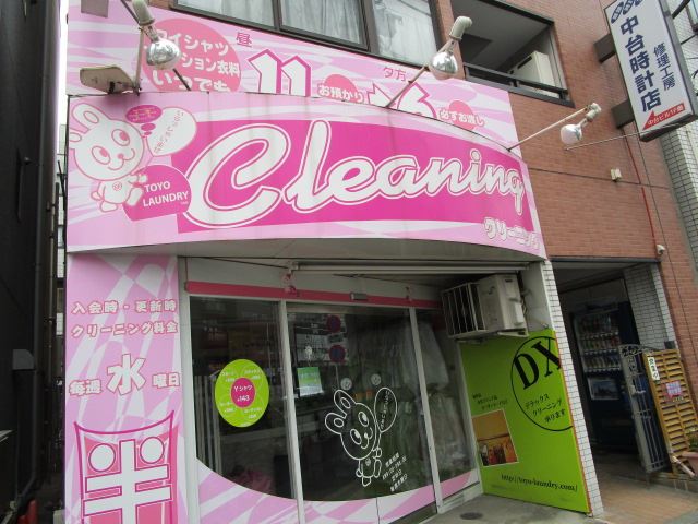 プランドール住吉の周辺写真