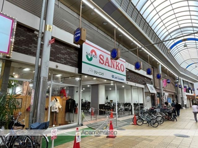 スーパー　スーパーサンコー京橋店（スーパー）まで365m