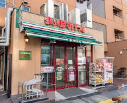 スーパー　まいばすけっと蔵前駅前（スーパー）まで249m