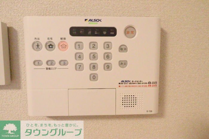 セキュリティ