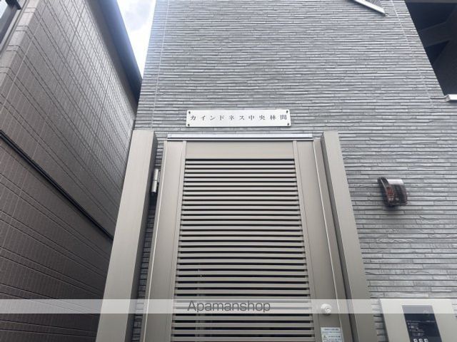 その他共有部分　その他共有部分