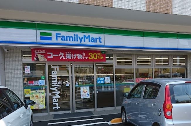 コンビニ　ファミリーマート 練馬関町北五丁目店（コンビニ）まで492m